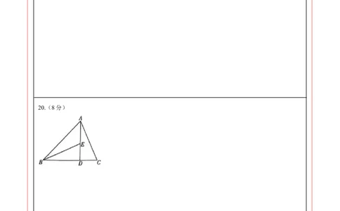 数学（浙江卷）（答题卡）_中考复习资料_语数英物化_2数学中考复习_赠送：2025中考模拟题_2025年数学一模_数学02（浙江卷）-2025年中考第一次全真模拟题