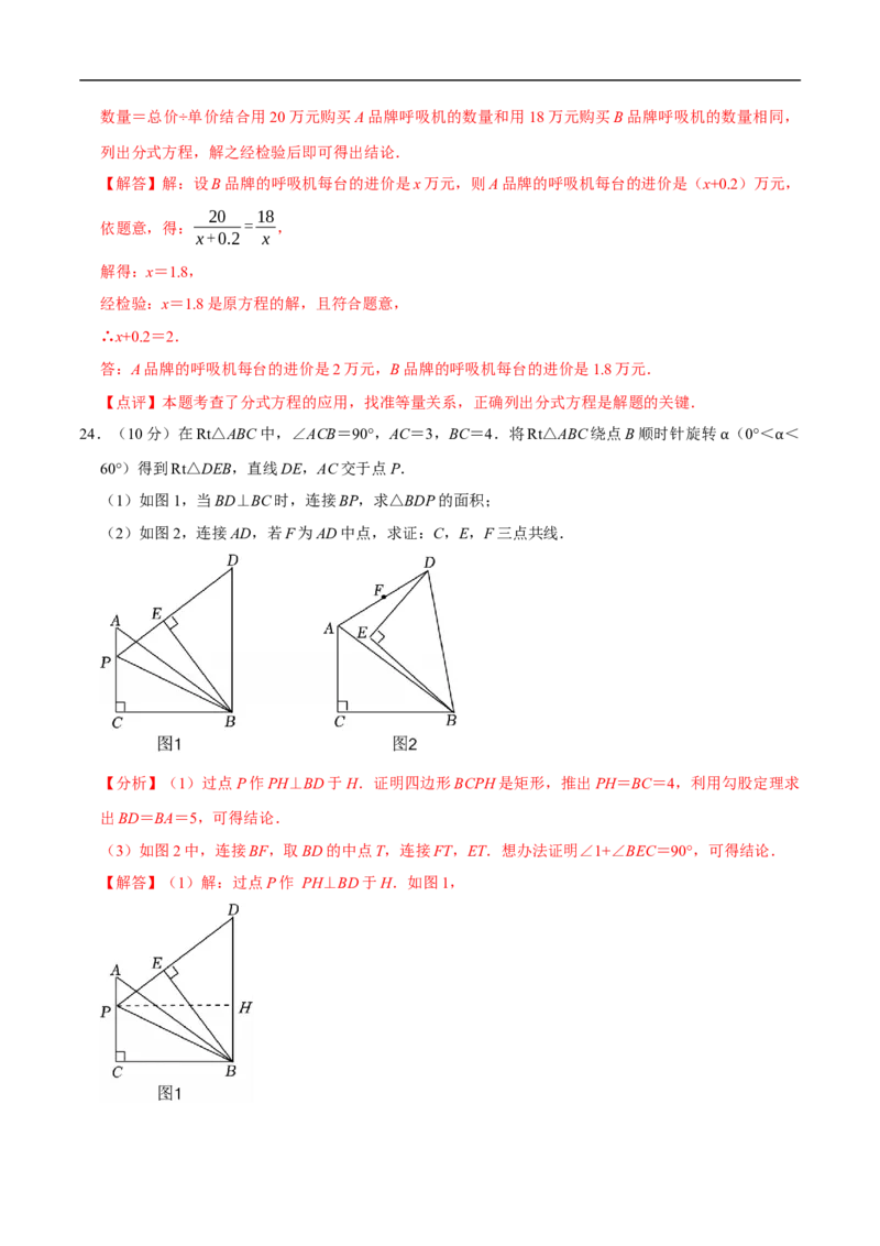 数学（扬州卷）（全解全析）_中考复习资料_语数英物化_2数学中考复习_赠送：2025中考模拟题_2025年数学押题预测_数学（江苏扬州卷）-2025年中考押题预测卷