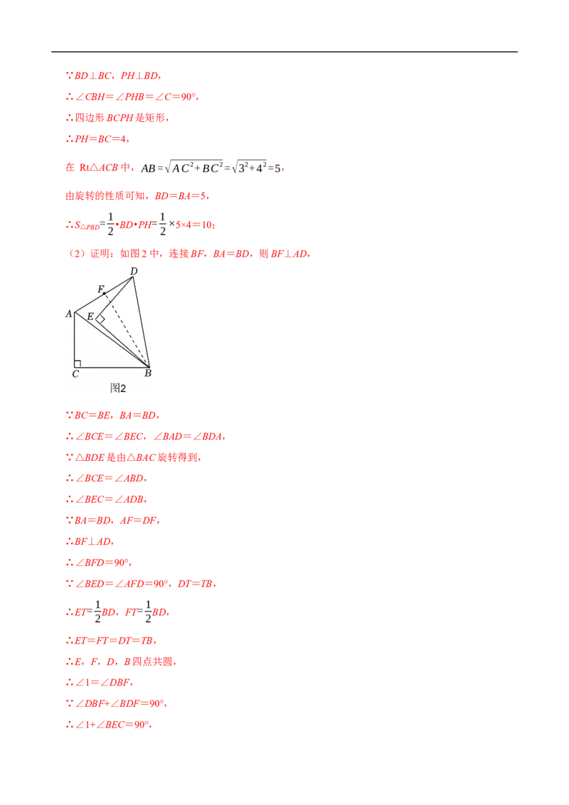 数学（扬州卷）（全解全析）_中考复习资料_语数英物化_2数学中考复习_赠送：2025中考模拟题_2025年数学押题预测_数学（江苏扬州卷）-2025年中考押题预测卷