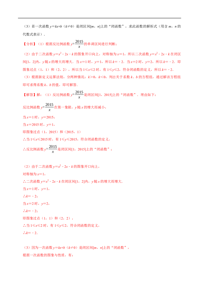 数学（扬州卷）（全解全析）_中考复习资料_语数英物化_2数学中考复习_赠送：2025中考模拟题_2025年数学押题预测_数学（江苏扬州卷）-2025年中考押题预测卷