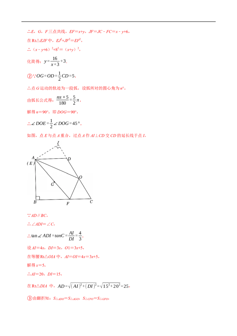 数学（扬州卷）（全解全析）_中考复习资料_语数英物化_2数学中考复习_赠送：2025中考模拟题_2025年数学押题预测_数学（江苏扬州卷）-2025年中考押题预测卷