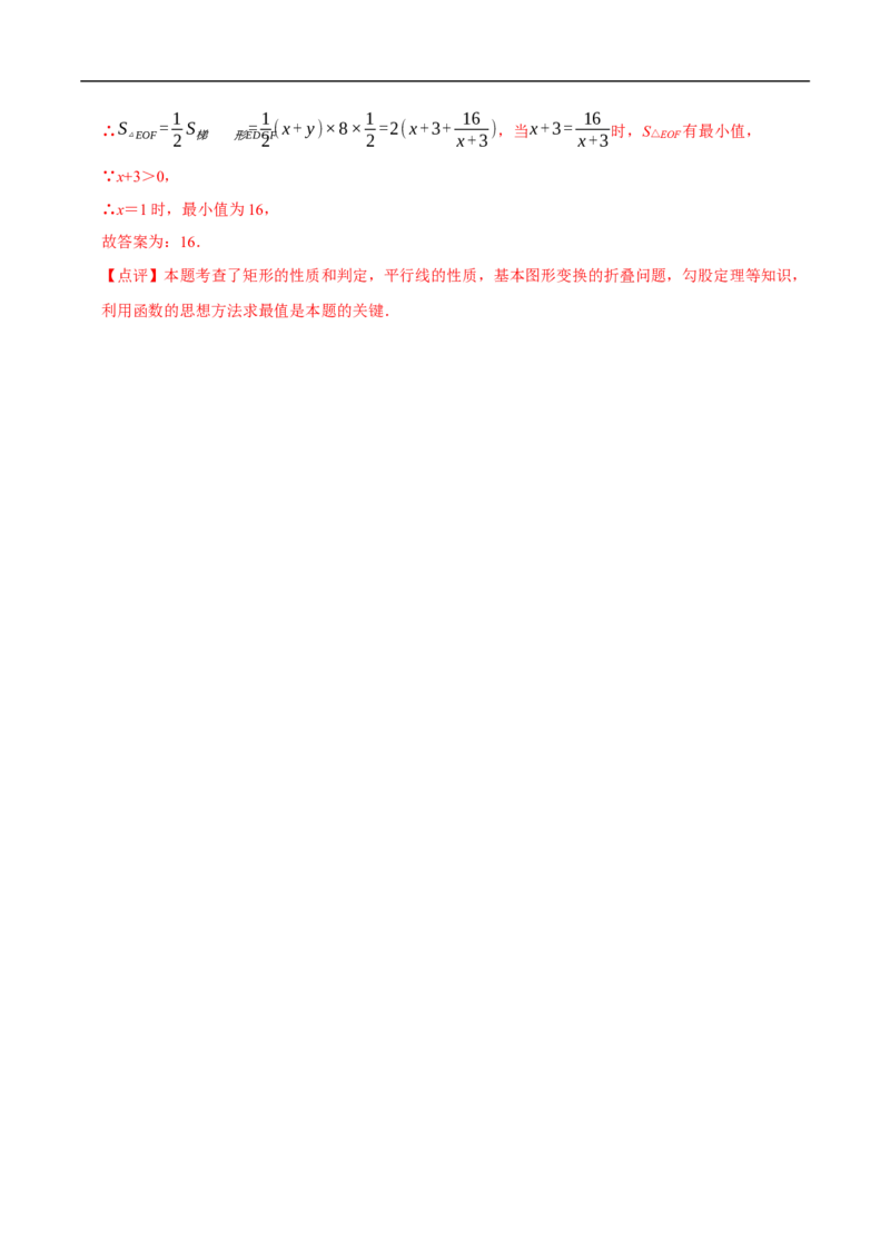 数学（扬州卷）（全解全析）_中考复习资料_语数英物化_2数学中考复习_赠送：2025中考模拟题_2025年数学押题预测_数学（江苏扬州卷）-2025年中考押题预测卷