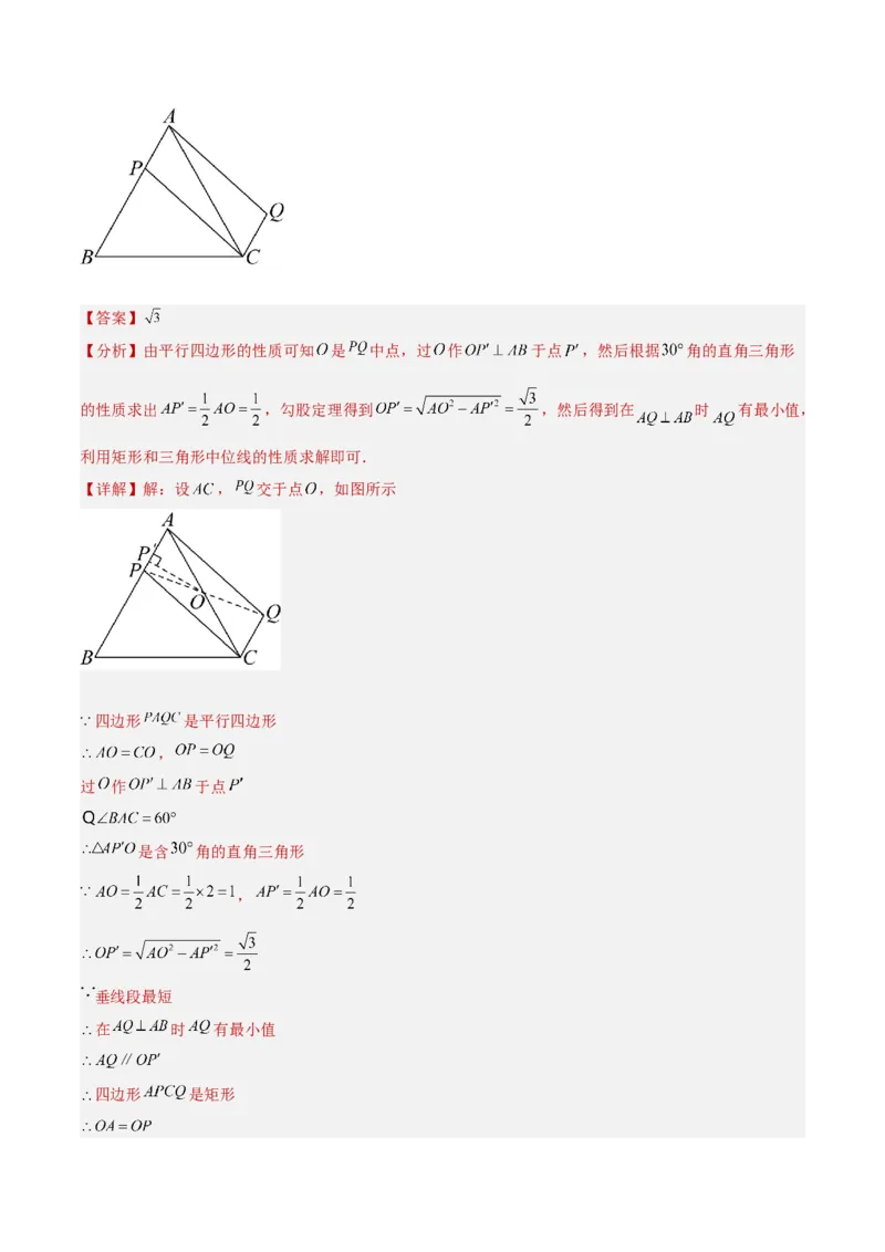 数学（全解全析）_中考复习资料_语数英物化_2数学中考复习_赠送：2025中考模拟题_2025年数学押题预测_数学（贵州卷）-2025年中考押题预测卷