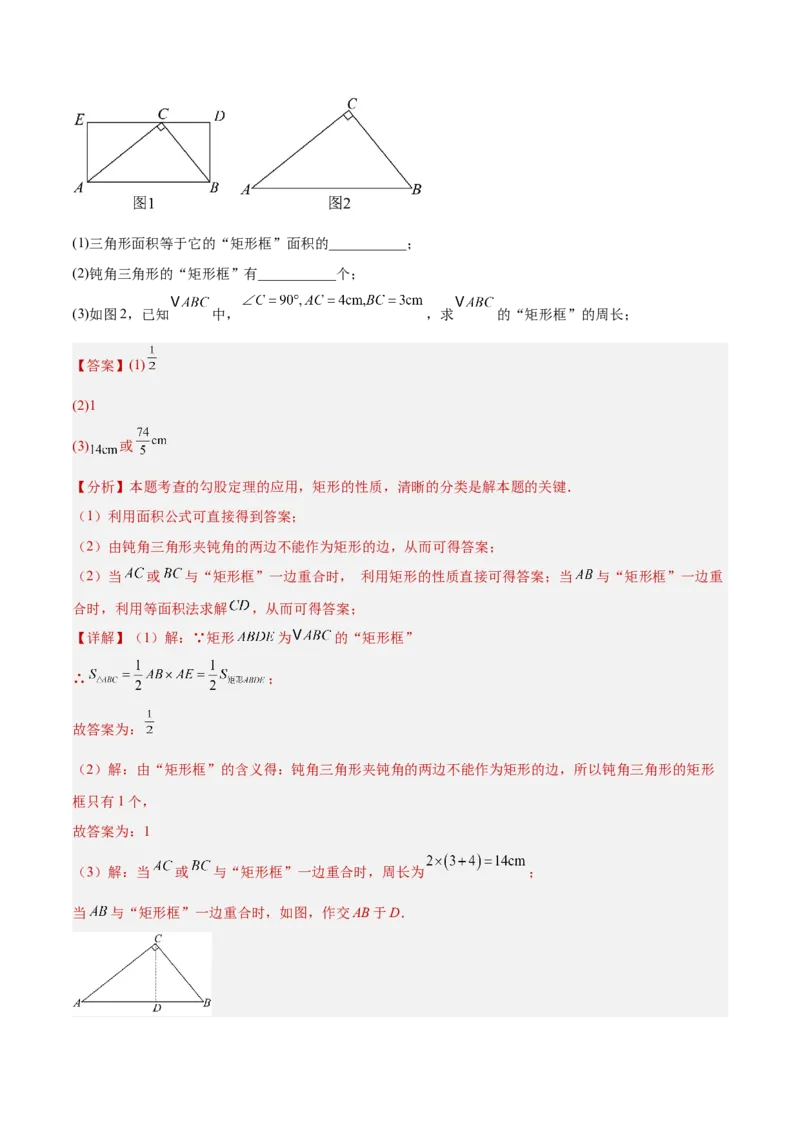 数学（全解全析）_中考复习资料_语数英物化_2数学中考复习_赠送：2025中考模拟题_2025年数学押题预测_数学（贵州卷）-2025年中考押题预测卷