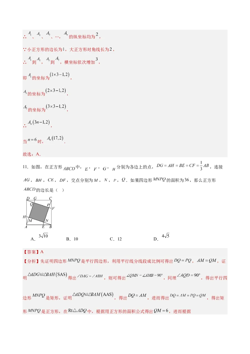 数学（全解全析）_中考复习资料_语数英物化_2数学中考复习_赠送：2025中考模拟题_2025年数学押题预测_数学（贵州卷）-2025年中考押题预测卷