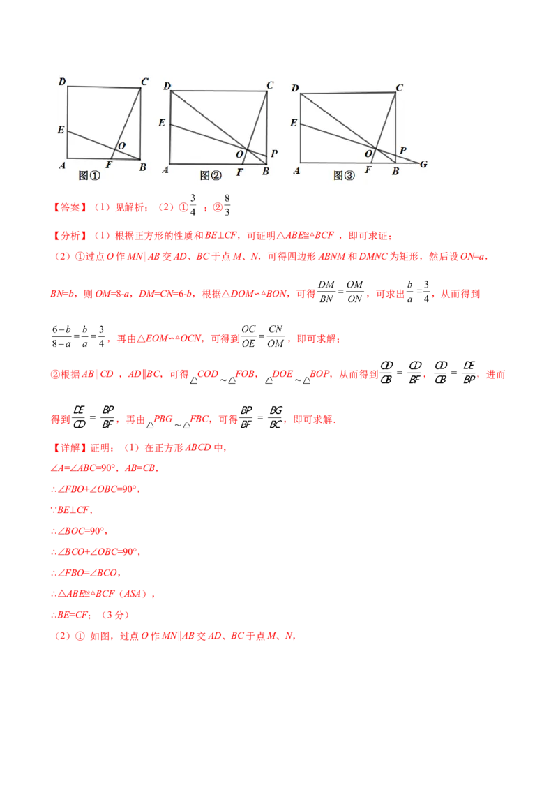 数学（湖北武汉卷）（全解全析）_中考复习资料_语数英物化_2数学中考复习_赠送：2025中考模拟题_2025年数学二模_数学（湖北武汉卷）-2025年中考第二次全真模拟题
