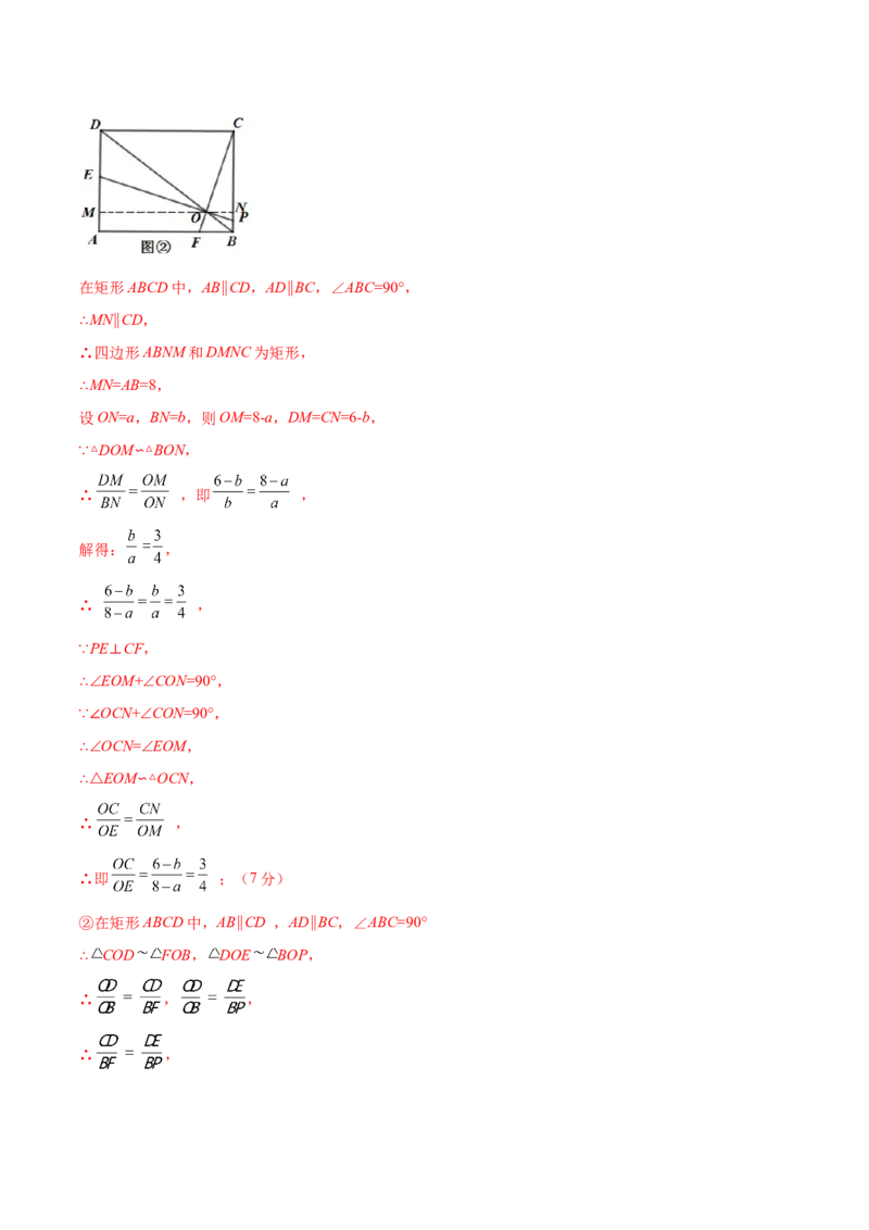 数学（湖北武汉卷）（全解全析）_中考复习资料_语数英物化_2数学中考复习_赠送：2025中考模拟题_2025年数学二模_数学（湖北武汉卷）-2025年中考第二次全真模拟题