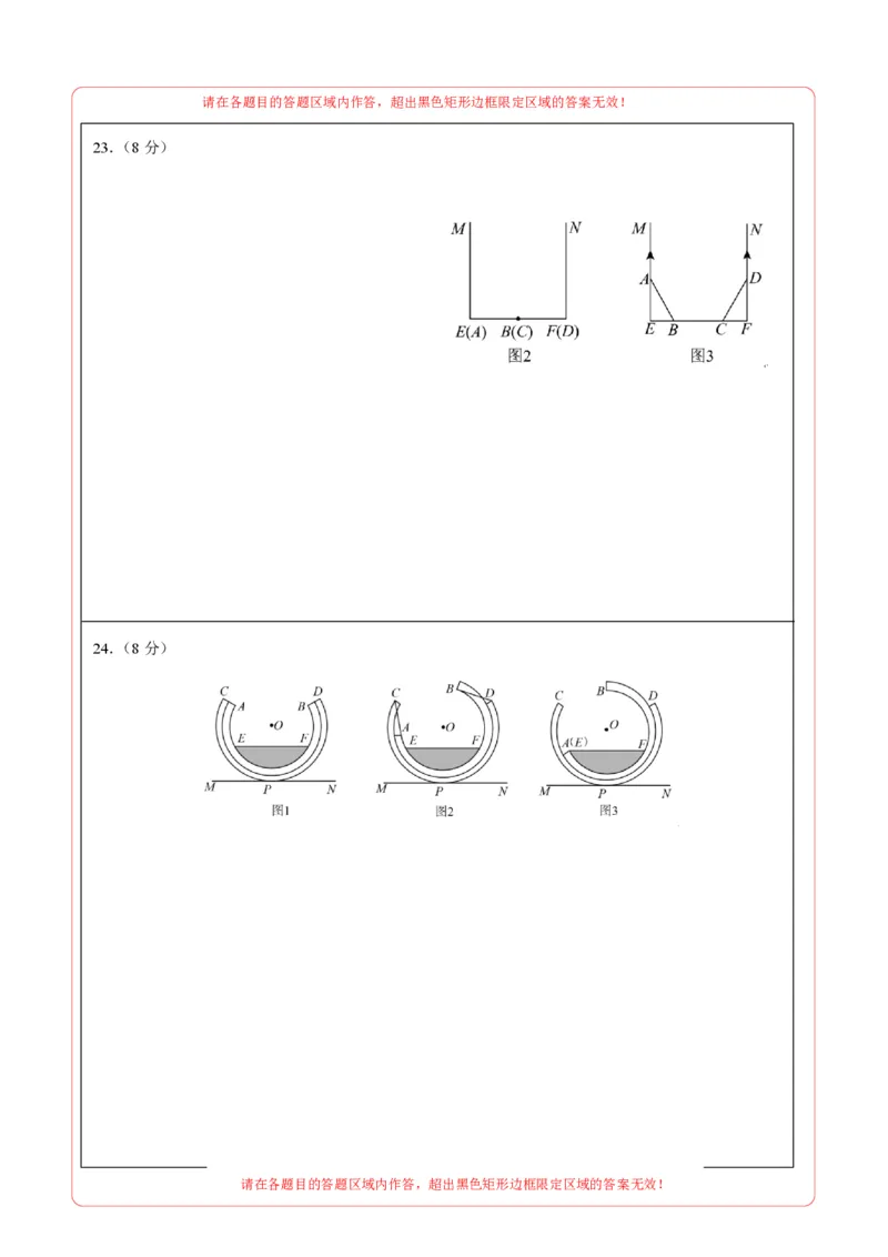 数学（全国通用卷）（答题卡）_中考复习资料_语数英物化_2数学中考复习_赠送：2025中考模拟题_2025年数学押题预测_数学（全国通用卷）-2025年中考押题预测卷