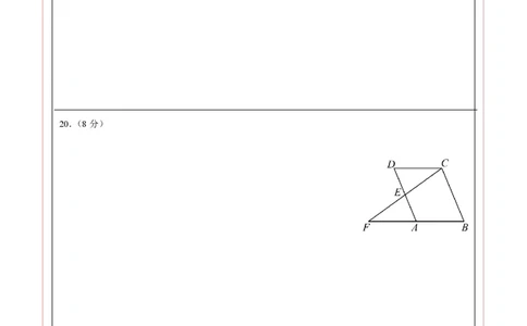 数学（全国通用卷）（答题卡）_中考复习资料_语数英物化_2数学中考复习_赠送：2025中考模拟题_2025年数学押题预测_数学（全国通用卷）-2025年中考押题预测卷