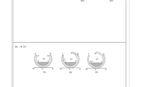 数学（全国通用卷）（答题卡）_中考复习资料_语数英物化_2数学中考复习_赠送：2025中考模拟题_2025年数学押题预测_数学（全国通用卷）-2025年中考押题预测卷