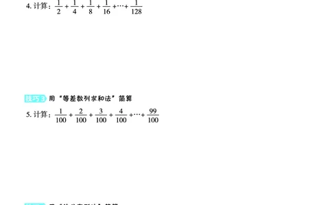 26春典中点五年级数学下（JJ版）极速提分法0_2026春小学教辅大合集_6-26春《典中点》系列_26春《典中点》数学冀教版下册_《典中点》冀教版小学数学五年级下册（26春）