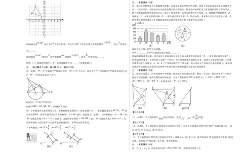 数学（安徽卷）（考试版A3）_中考复习资料_语数英物化_2数学中考复习_赠送：2025中考模拟题_2025年数学二模_数学（安徽卷）-2025年中考第二次全真模拟题