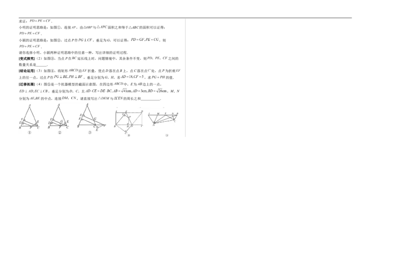 数学（江西卷）（考试版A3）_中考复习资料_语数英物化_2数学中考复习_赠送：2025中考模拟题_2025年数学二模_数学（江西卷）-2025年中考第二次全真模拟题