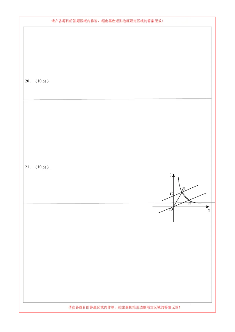数学（上海卷）（答题卡）_中考复习资料_语数英物化_2数学中考复习_赠送：2025中考模拟题_2025年数学二模_数学（上海卷）-2025年中考第二次全真模拟题