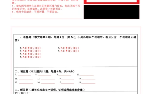 数学（上海卷）（答题卡）_中考复习资料_语数英物化_2数学中考复习_赠送：2025中考模拟题_2025年数学二模_数学（上海卷）-2025年中考第二次全真模拟题