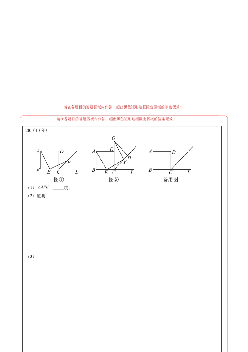 数学（吉林卷）（答题卡）_中考复习资料_语数英物化_2数学中考复习_赠送：2025中考模拟题_2025年数学二模_数学（吉林卷）-2025年中考第二次全真模拟题