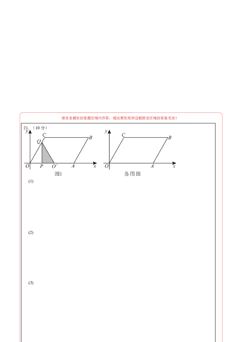数学（吉林卷）（答题卡）_中考复习资料_语数英物化_2数学中考复习_赠送：2025中考模拟题_2025年数学二模_数学（吉林卷）-2025年中考第二次全真模拟题