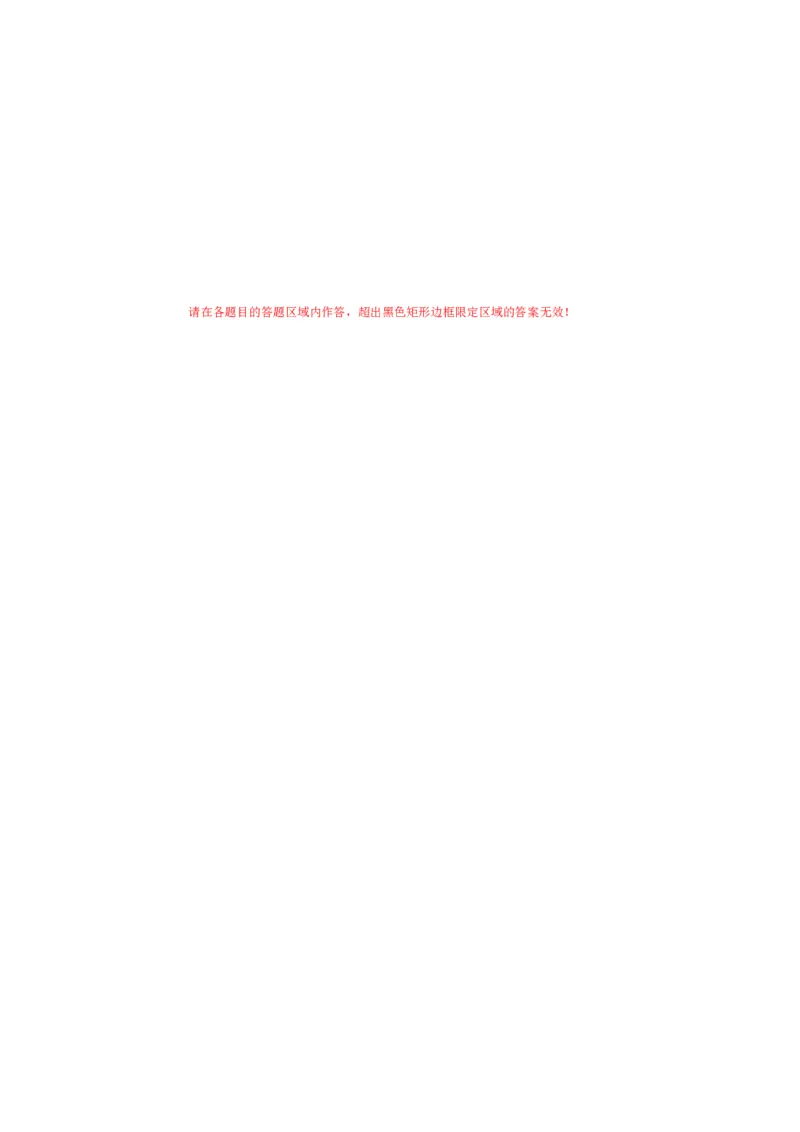 数学（吉林卷）（答题卡）_中考复习资料_语数英物化_2数学中考复习_赠送：2025中考模拟题_2025年数学二模_数学（吉林卷）-2025年中考第二次全真模拟题