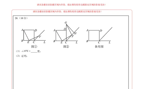 数学（吉林卷）（答题卡）_中考复习资料_语数英物化_2数学中考复习_赠送：2025中考模拟题_2025年数学二模_数学（吉林卷）-2025年中考第二次全真模拟题