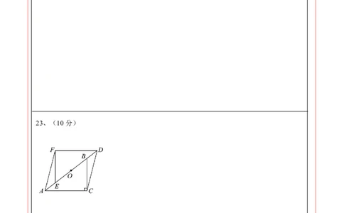 数学（泰州卷）（答题卡）_中考复习资料_语数英物化_2数学中考复习_赠送：2025中考模拟题_2025年数学押题预测_数学（泰州卷）-2025年中考押题预测卷