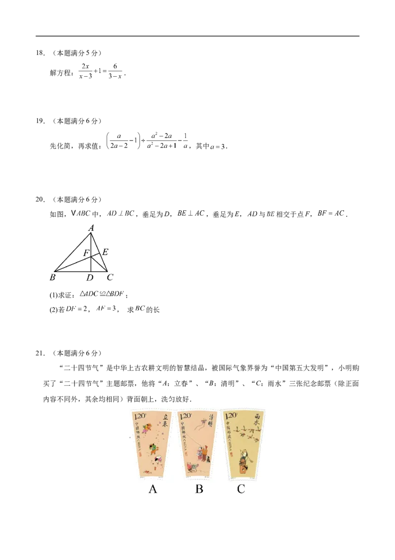 数学（江苏苏州卷）（考试版）A4_中考复习资料_语数英物化_2数学中考复习_赠送：2025中考模拟题_2025年数学押题预测_数学（江苏苏州卷）-2025年中考押题预测卷