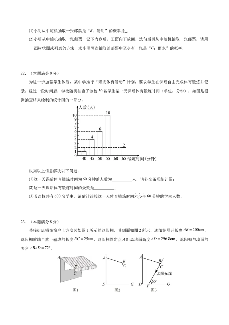数学（江苏苏州卷）（考试版）A4_中考复习资料_语数英物化_2数学中考复习_赠送：2025中考模拟题_2025年数学押题预测_数学（江苏苏州卷）-2025年中考押题预测卷