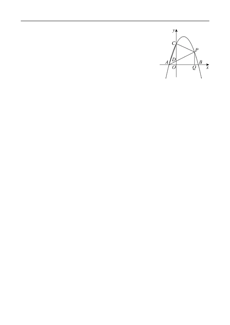 数学（江苏苏州卷）（考试版）A4_中考复习资料_语数英物化_2数学中考复习_赠送：2025中考模拟题_2025年数学押题预测_数学（江苏苏州卷）-2025年中考押题预测卷