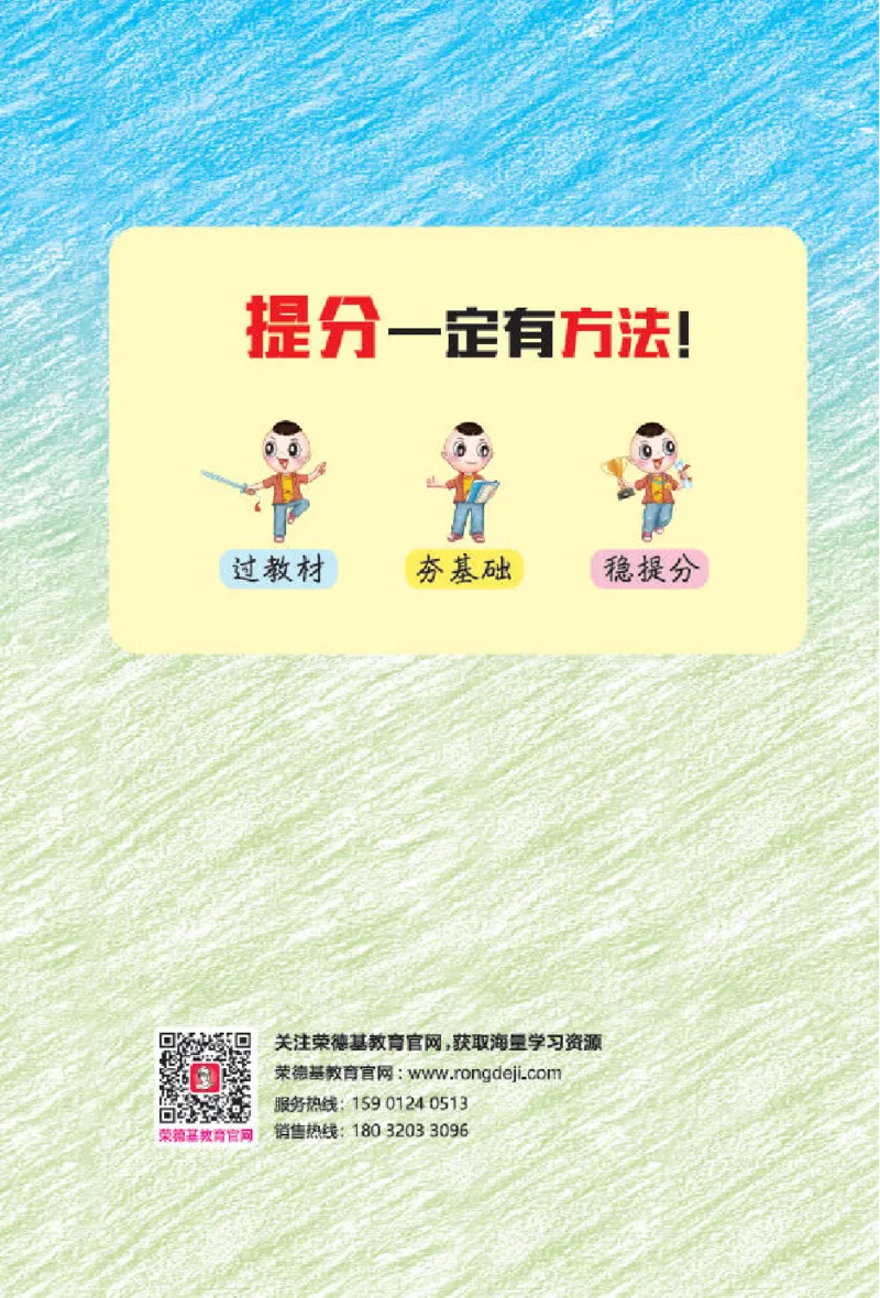 26春典中点四年级英语下（R-精通版）基础默写本_2026春小学教辅大合集_6-26春《典中点》系列_26春《典中点》英语精通版3-6年级下册_精通版英语《典中点》4下