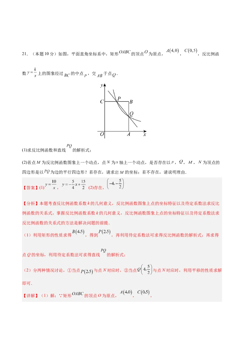 数学（贵州卷）（全解全析）_中考复习资料_语数英物化_2数学中考复习_赠送：2025中考模拟题_2025年数学一模_数学（贵州卷）-2025年中考第一次全真模拟题