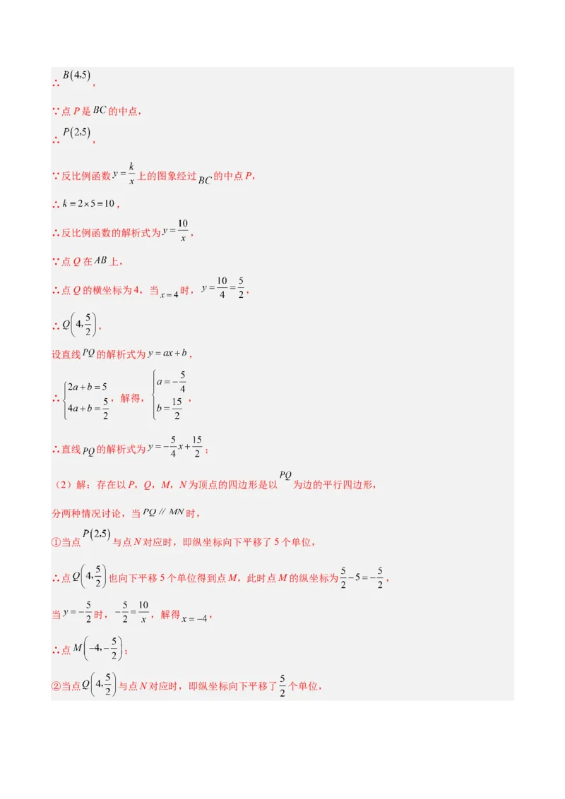 数学（贵州卷）（全解全析）_中考复习资料_语数英物化_2数学中考复习_赠送：2025中考模拟题_2025年数学一模_数学（贵州卷）-2025年中考第一次全真模拟题