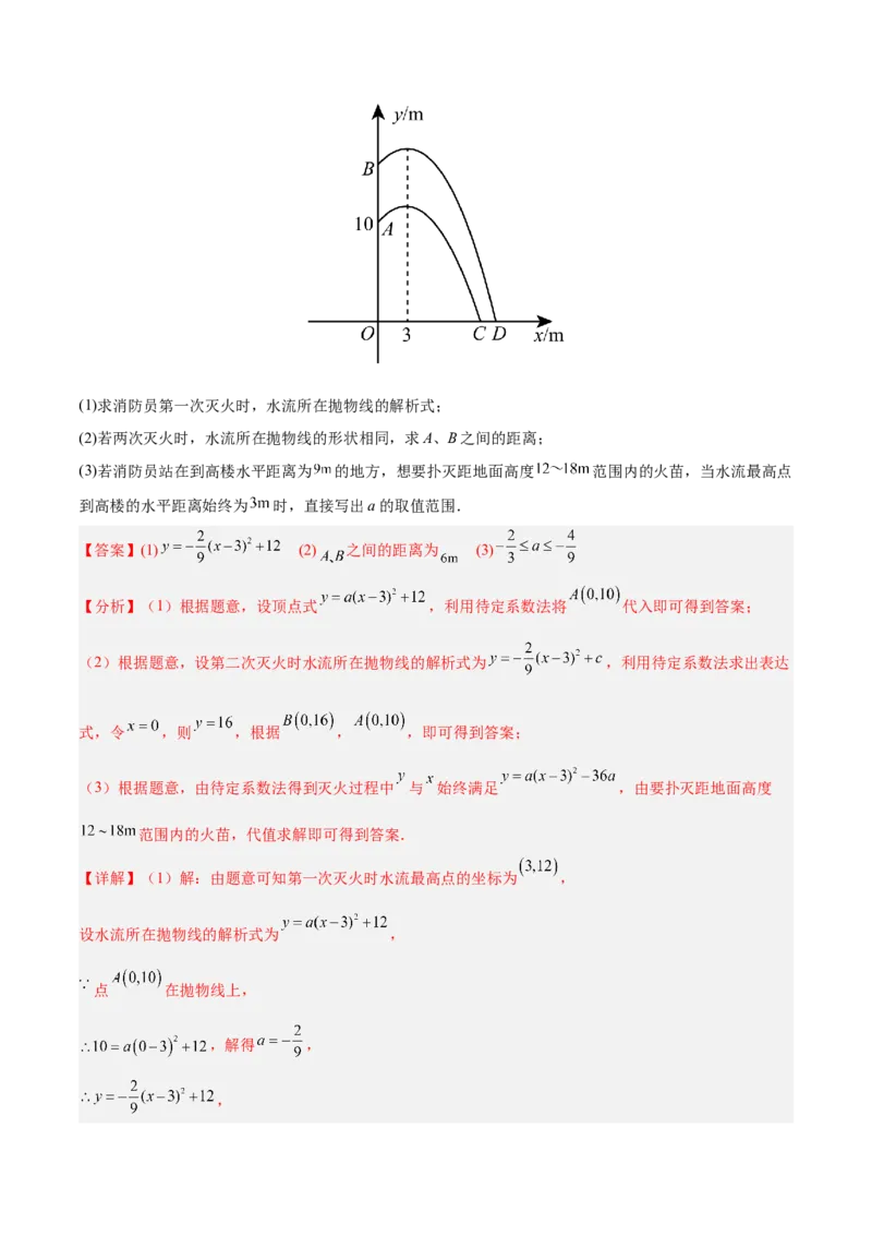 数学（贵州卷）（全解全析）_中考复习资料_语数英物化_2数学中考复习_赠送：2025中考模拟题_2025年数学一模_数学（贵州卷）-2025年中考第一次全真模拟题