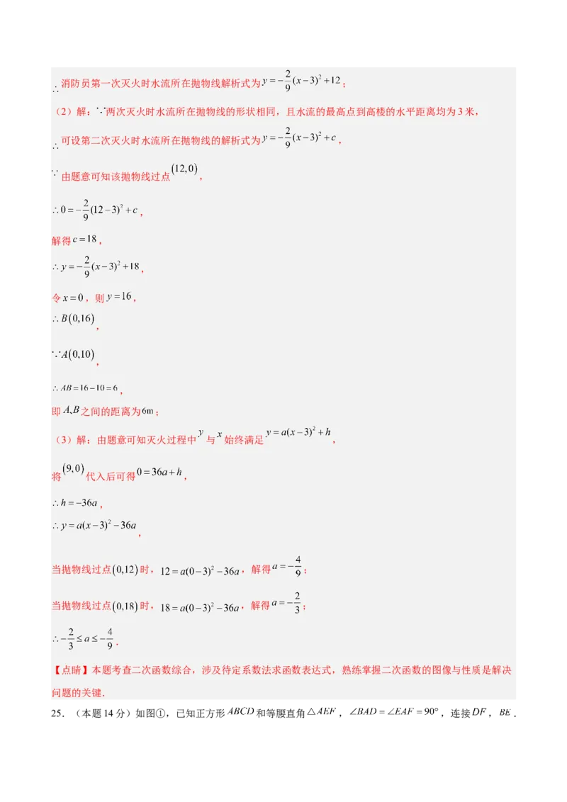 数学（贵州卷）（全解全析）_中考复习资料_语数英物化_2数学中考复习_赠送：2025中考模拟题_2025年数学一模_数学（贵州卷）-2025年中考第一次全真模拟题