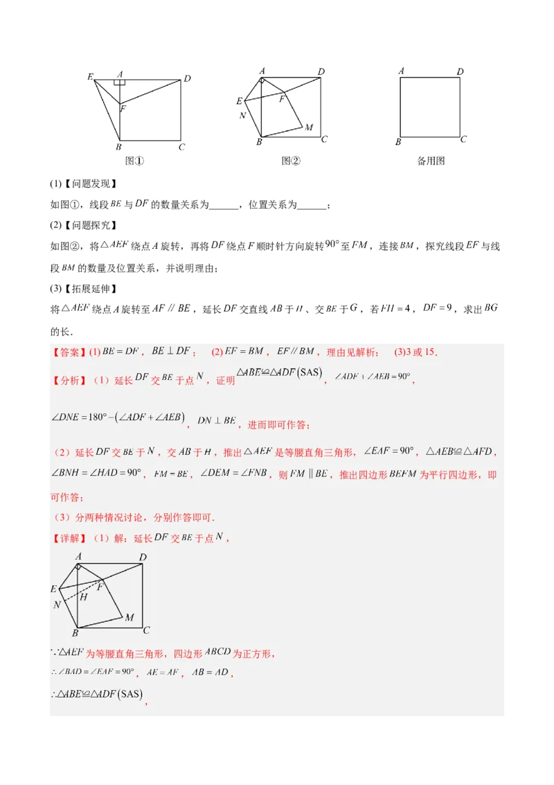 数学（贵州卷）（全解全析）_中考复习资料_语数英物化_2数学中考复习_赠送：2025中考模拟题_2025年数学一模_数学（贵州卷）-2025年中考第一次全真模拟题