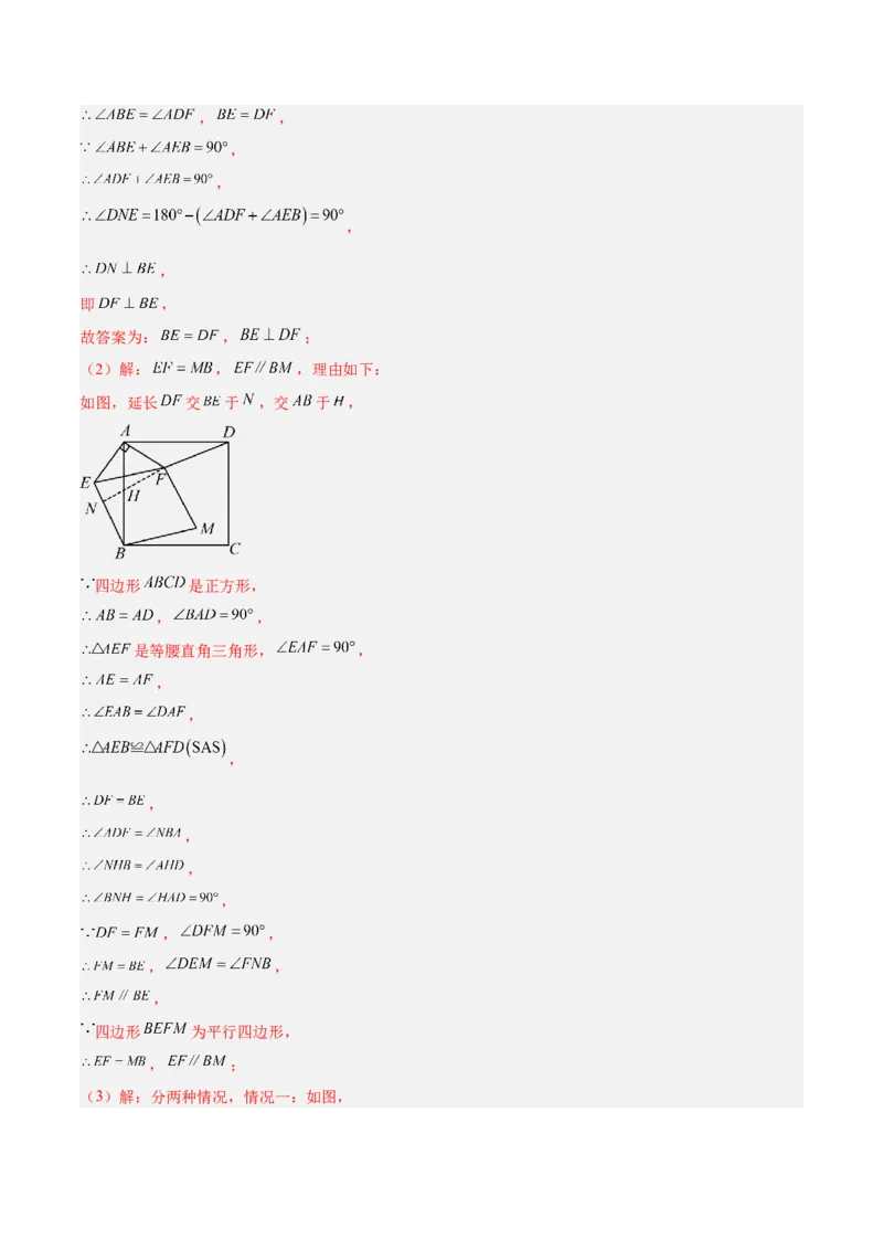数学（贵州卷）（全解全析）_中考复习资料_语数英物化_2数学中考复习_赠送：2025中考模拟题_2025年数学一模_数学（贵州卷）-2025年中考第一次全真模拟题