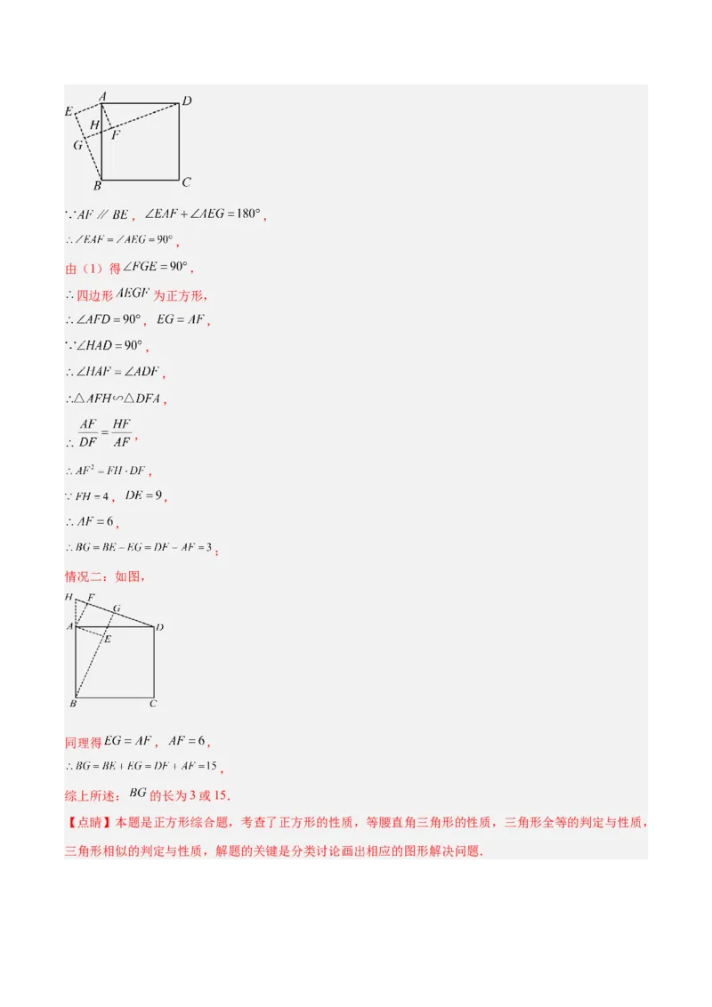 数学（贵州卷）（全解全析）_中考复习资料_语数英物化_2数学中考复习_赠送：2025中考模拟题_2025年数学一模_数学（贵州卷）-2025年中考第一次全真模拟题