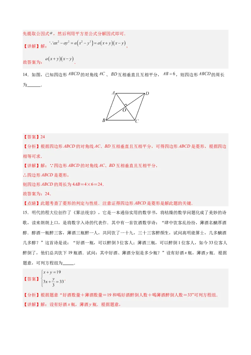 数学（贵州卷）（全解全析）_中考复习资料_语数英物化_2数学中考复习_赠送：2025中考模拟题_2025年数学一模_数学（贵州卷）-2025年中考第一次全真模拟题