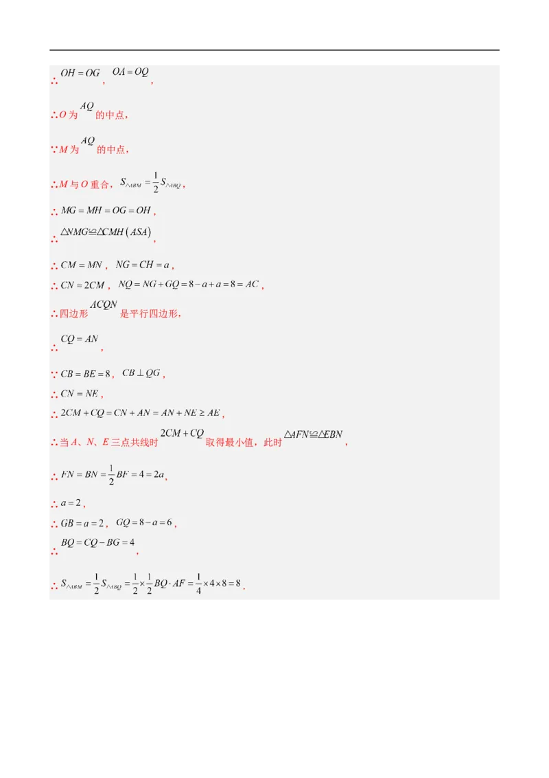 数学（南京卷01）（全解全析）_中考复习资料_语数英物化_2数学中考复习_赠送：2025中考模拟题_2025年数学押题预测_数学（江苏南京卷01）-2025年中考押题预测卷