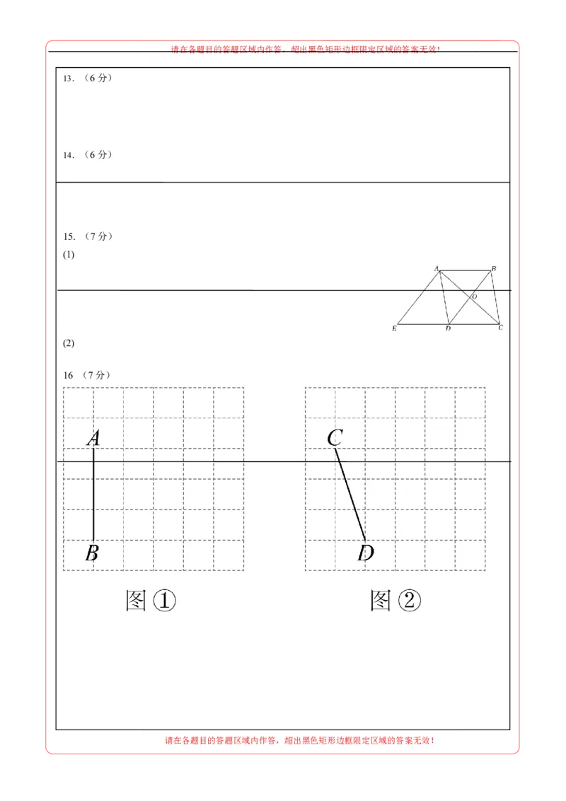 数学（吉林卷）（答题卡）_中考复习资料_语数英物化_2数学中考复习_赠送：2025中考模拟题_2025年数学三模_数学（吉林卷）-2025年中考第三次模拟考试
