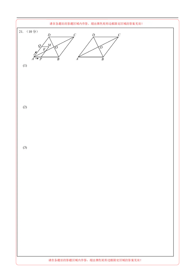 数学（吉林卷）（答题卡）_中考复习资料_语数英物化_2数学中考复习_赠送：2025中考模拟题_2025年数学三模_数学（吉林卷）-2025年中考第三次模拟考试