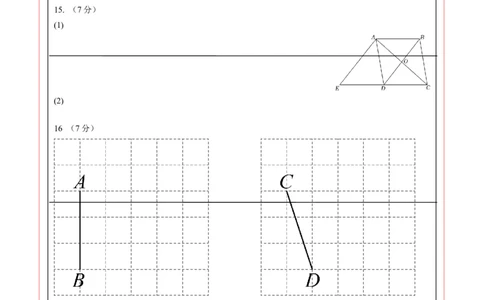 数学（吉林卷）（答题卡）_中考复习资料_语数英物化_2数学中考复习_赠送：2025中考模拟题_2025年数学三模_数学（吉林卷）-2025年中考第三次模拟考试