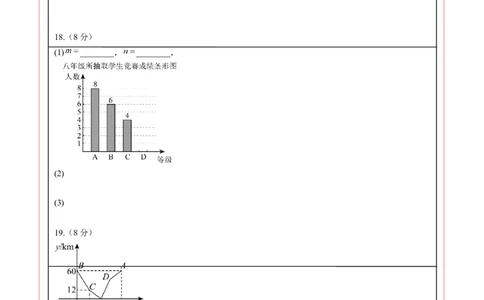 数学（吉林卷）（答题卡）_中考复习资料_语数英物化_2数学中考复习_赠送：2025中考模拟题_2025年数学三模_数学（吉林卷）-2025年中考第三次模拟考试