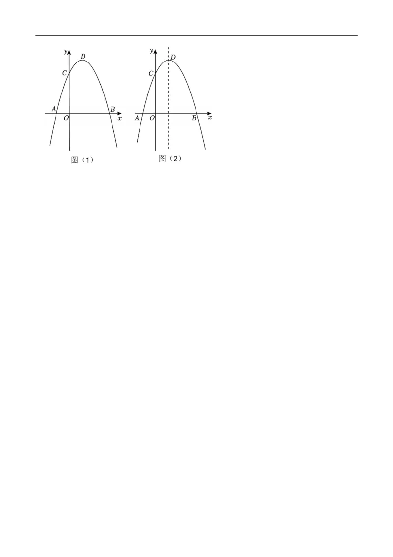 数学（泰州卷）（考试版）_中考复习资料_语数英物化_2数学中考复习_赠送：2025中考模拟题_2025年数学押题预测_数学（江苏泰州卷）-2025年中考押题预测卷