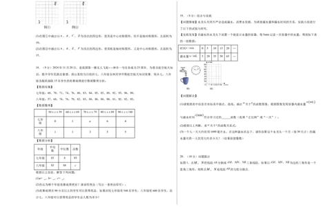 数学（吉林卷）（考试版A3）_中考复习资料_语数英物化_2数学中考复习_赠送：2025中考模拟题_2025年数学一模_数学（吉林卷）-2025年中考第一次全真模拟题
