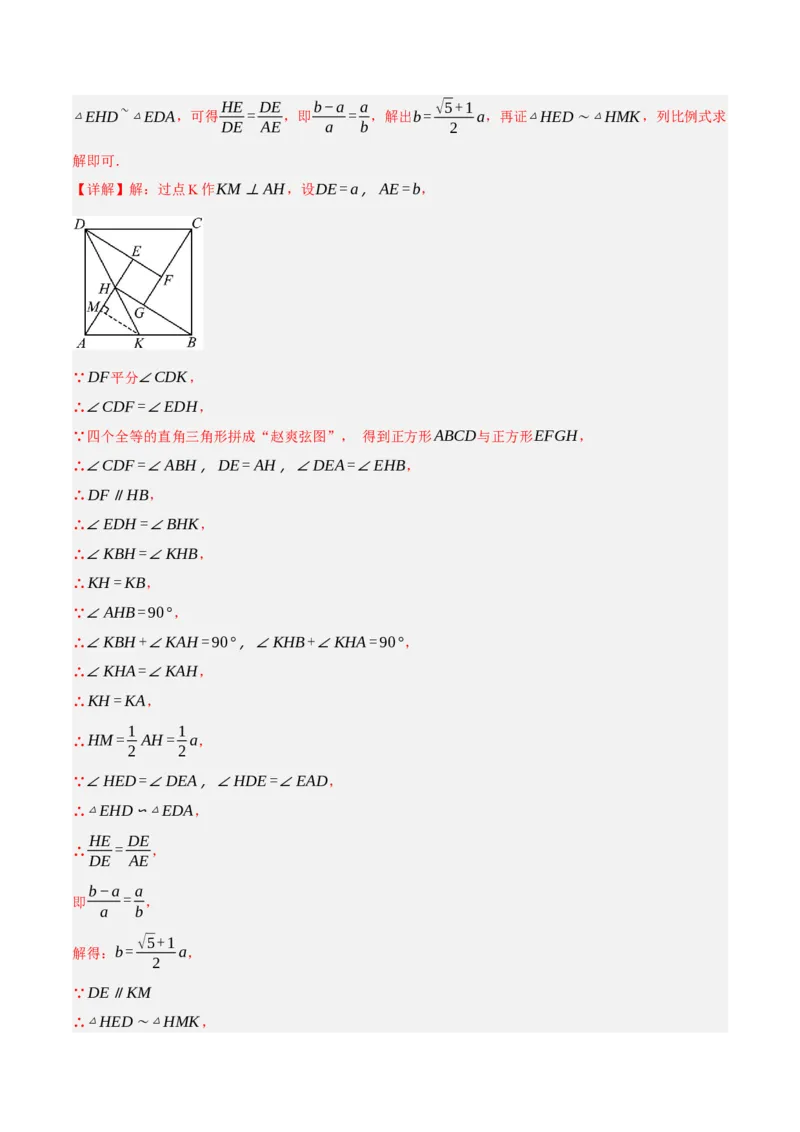 数学（浙江卷）（全解全析）_中考复习资料_语数英物化_2数学中考复习_赠送：2025中考模拟题_2025年数学二模_数学（浙江卷02）-2025年中考第二次全真模拟题