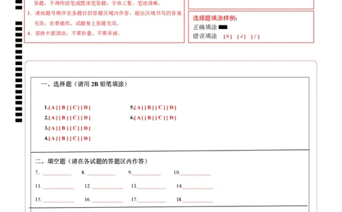 数学（上海卷）（答题卡）_中考复习资料_语数英物化_2数学中考复习_赠送：2025中考模拟题_2025年数学三模_数学（上海卷）-2025年中考第三次模拟考试