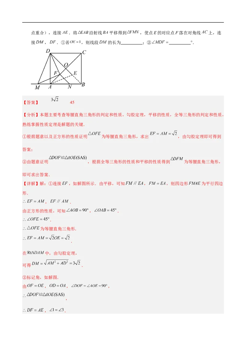 数学（安徽卷01）（全解全析）_中考复习资料_语数英物化_2数学中考复习_赠送：2025中考模拟题_2025年数学押题预测_数学（安徽卷01）-2025年中考押题预测卷
