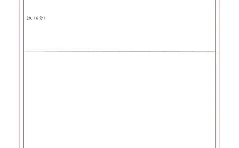 数学（湖南卷）（答题卡）_中考复习资料_语数英物化_2数学中考复习_赠送：2025中考模拟题_2025年数学三模_数学（湖南卷）-2025年中考第三次模拟考试