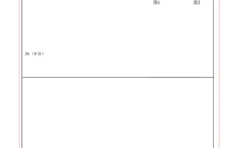 数学（湖南卷）（答题卡）_中考复习资料_语数英物化_2数学中考复习_赠送：2025中考模拟题_2025年数学三模_数学（湖南卷）-2025年中考第三次模拟考试