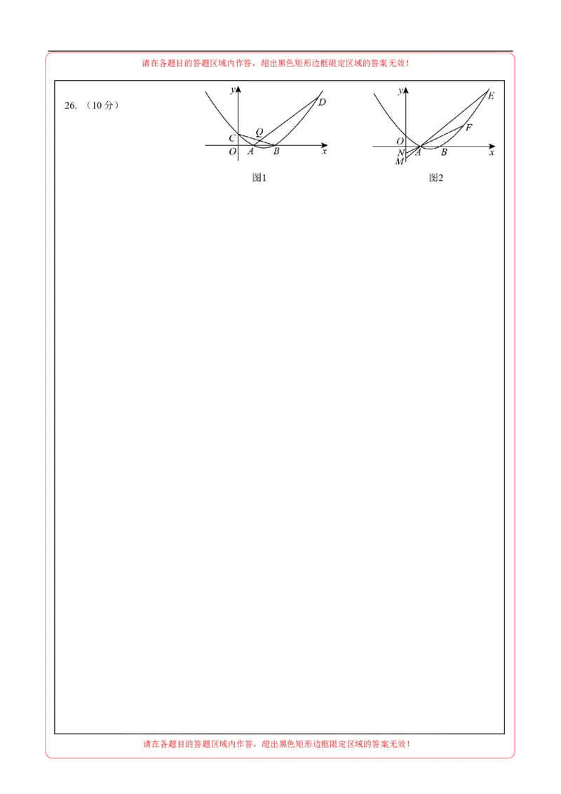 数学（湖南卷）（答题卡）_中考复习资料_语数英物化_2数学中考复习_赠送：2025中考模拟题_2025年数学三模_数学（湖南卷）-2025年中考第三次模拟考试