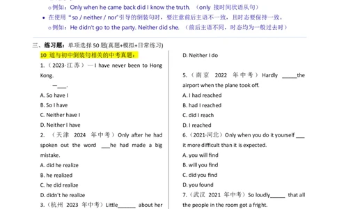专题J-18简语法-单选题专练倒装句2025年中考英语最新讲解+练习题汇编（全国通用）_中考复习资料_语数英物化_3英语中考复习_2025中考复习资料